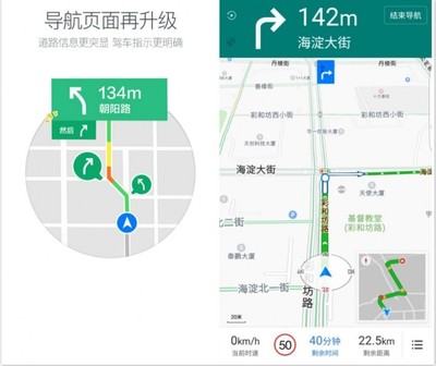 鄉(xiāng)音無(wú)改，路在耳畔 騰訊地圖方言導(dǎo)航，讓科技承載鄉(xiāng)愁的溫度